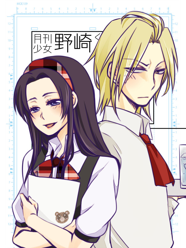 【53話】
