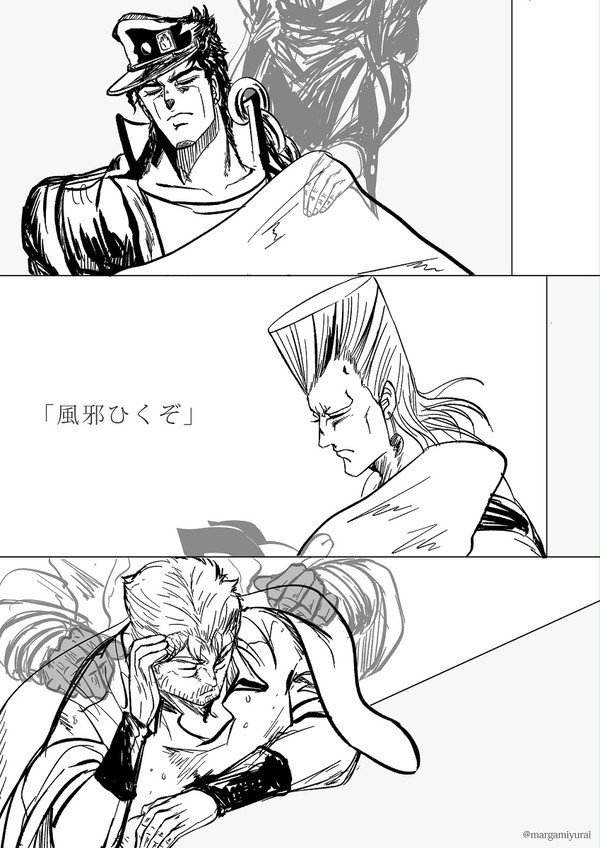 「風邪ひくぞ」