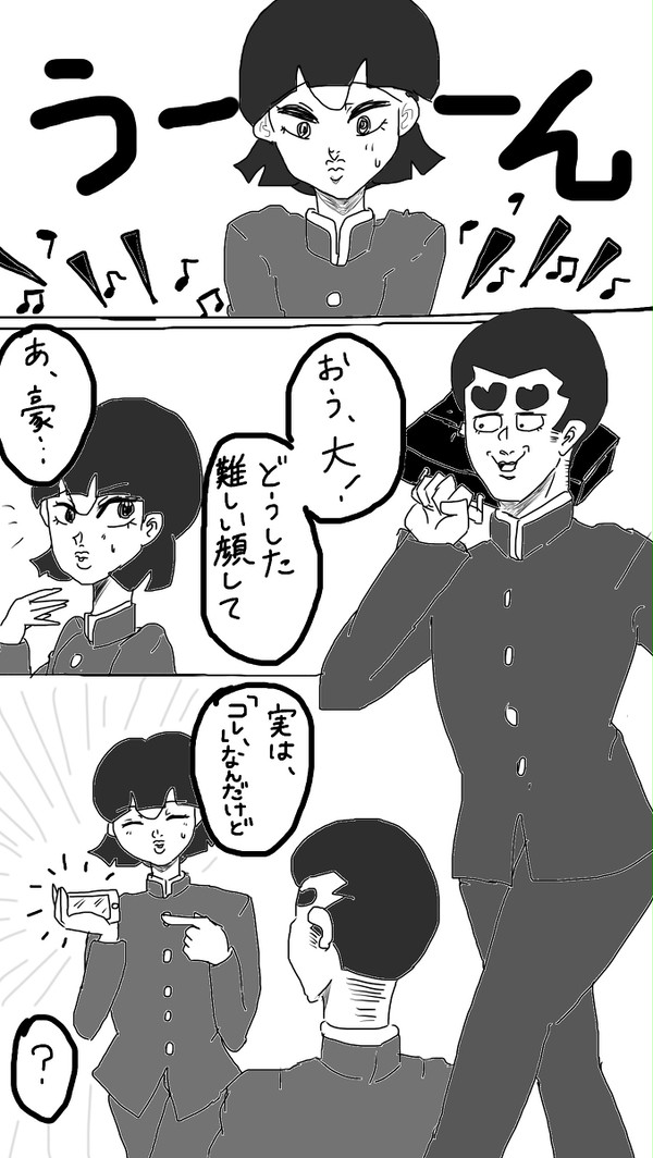 【腐】豪大