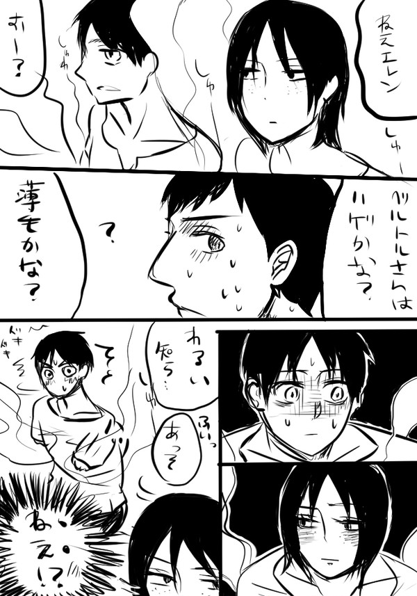 色々描いたやつ