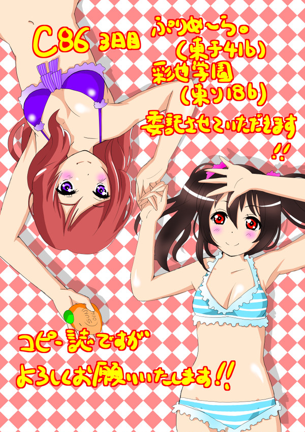 夏の百合祭りその１