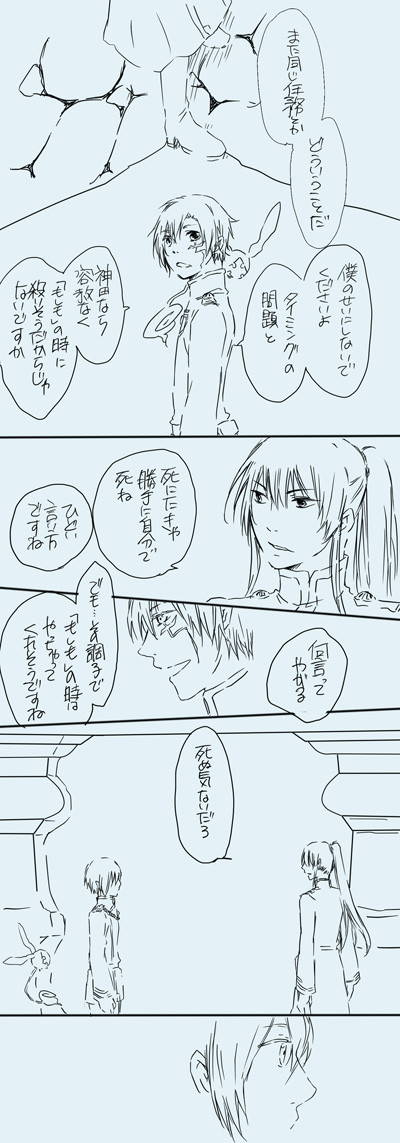 【アレ神】容赦のない