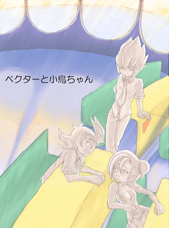 ゆま友