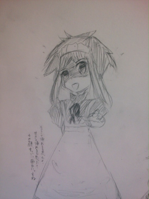 黒キョウヘイ落書き