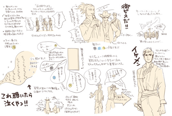 0809/めんたいこ