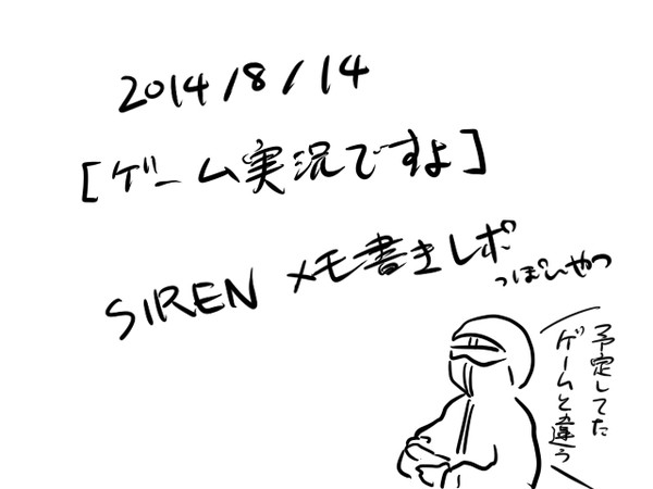 生放送メモ
