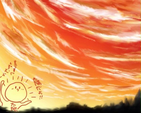 タ  方