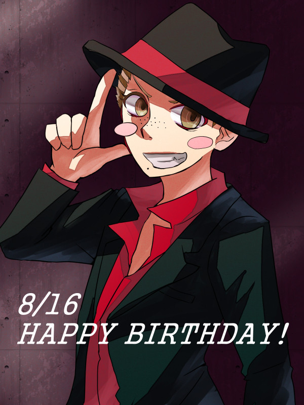 九頭龍誕生日おめでとう