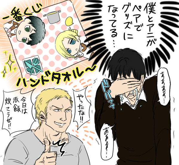 色々