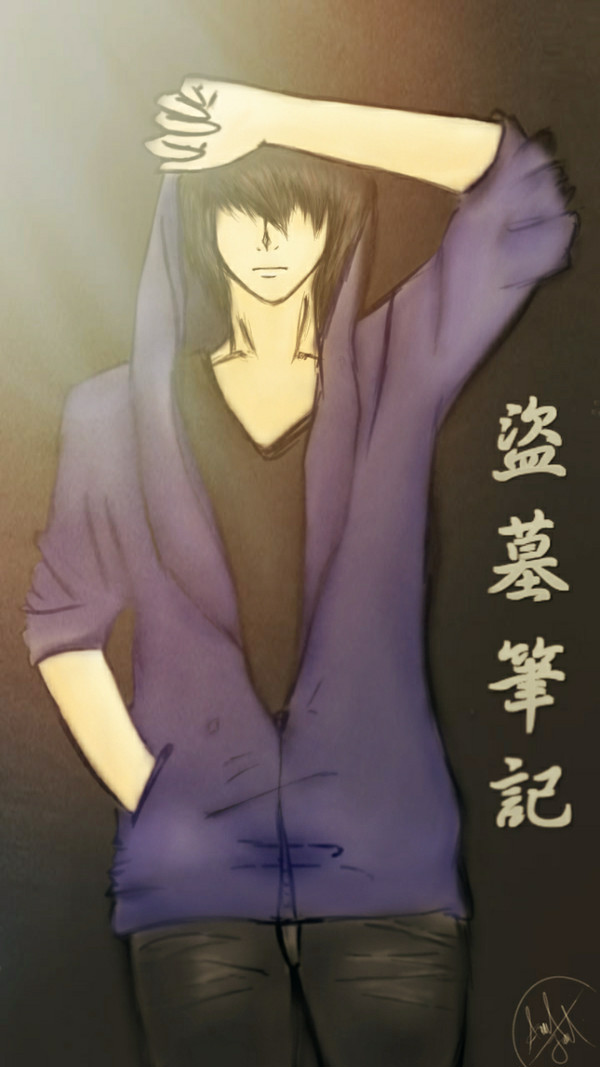 起灵归来