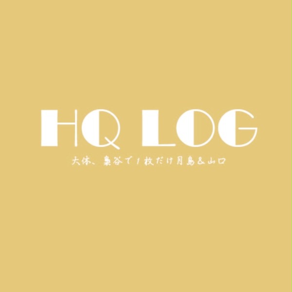 HQ LOG
