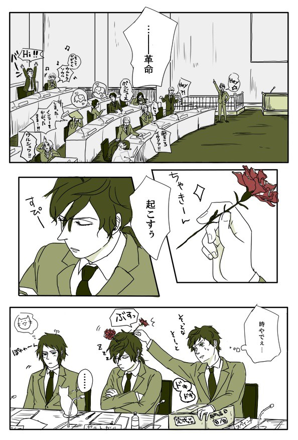親分とポルトさんと時々ヘラ