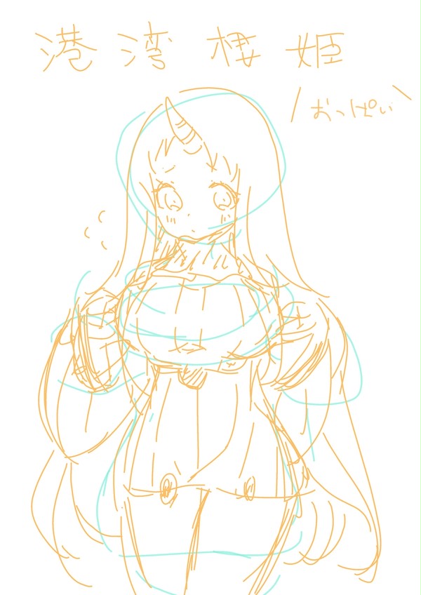 港湾棲姫ちゃん