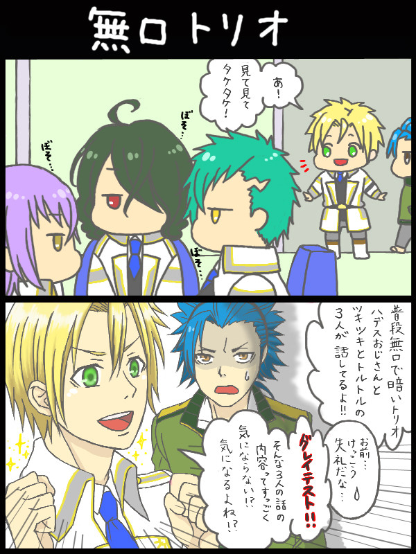神々まんが