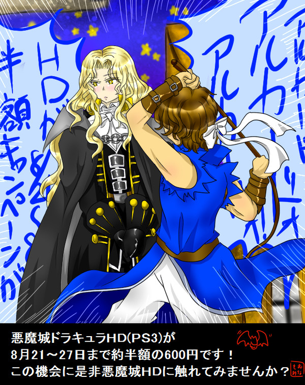 ＨＤがセールするよ！