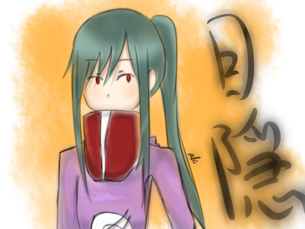 キド