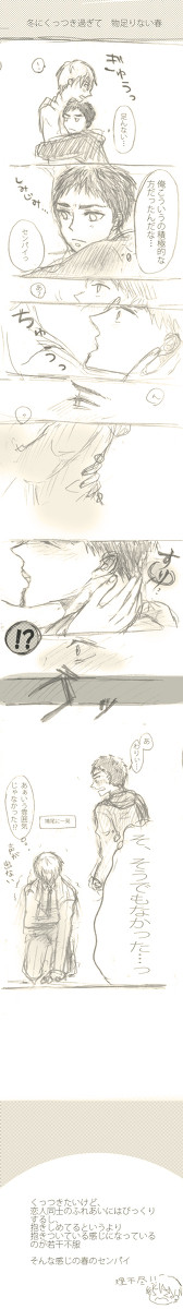 【腐】蛇足【黄笠】