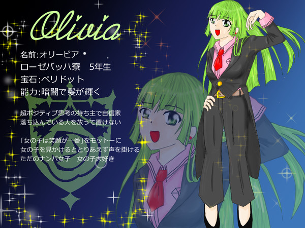 【宝石学園】オリービア【ローゼバッハ寮】