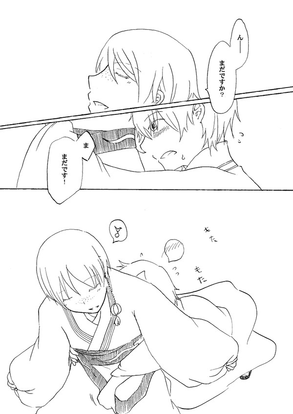 【皇帝ジャファアリ】特別な贈り物