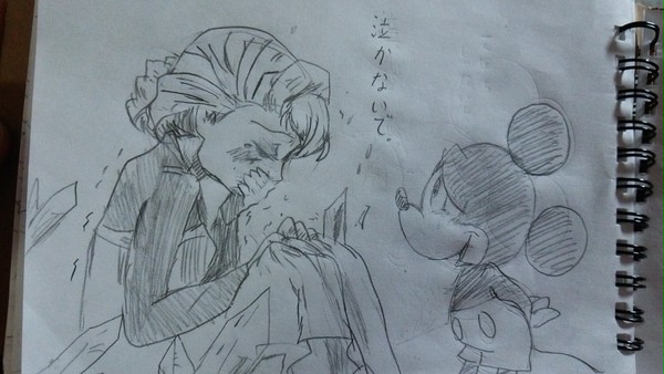 泣かないで