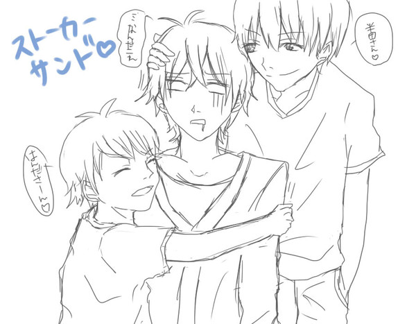 ストーカーサンド♡