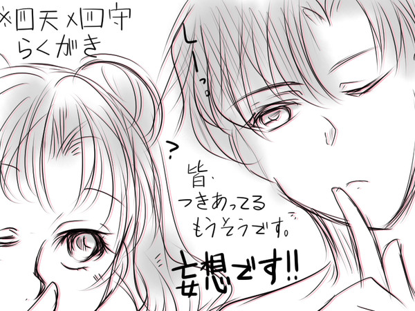 笑顔で終わってほしいなぁ…