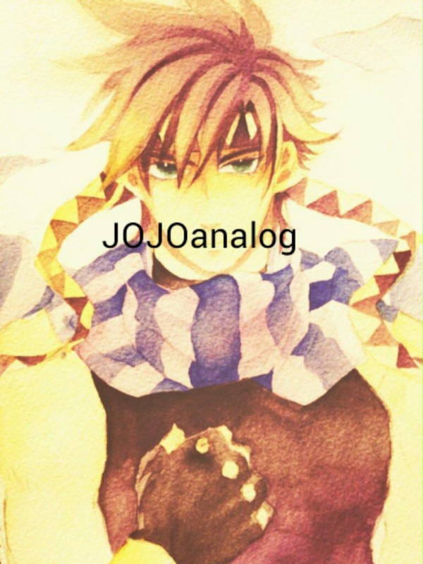 JOJOアナlog