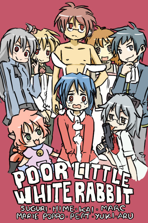 Aru does JAV
