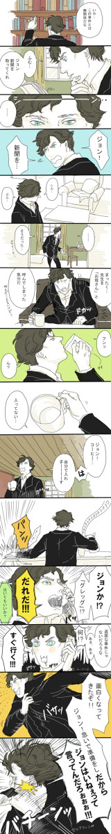 「ジョン」