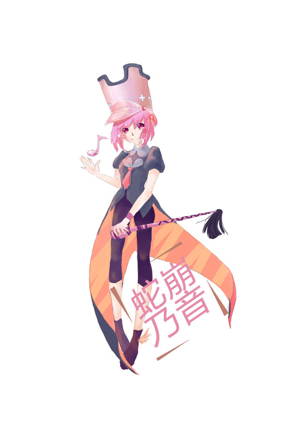 蛇崩乃音酱的燕尾服