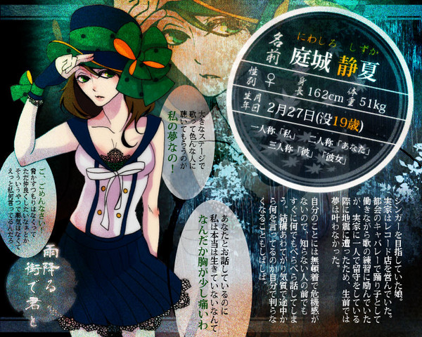 【雨降街】庭城静夏【幽霊】