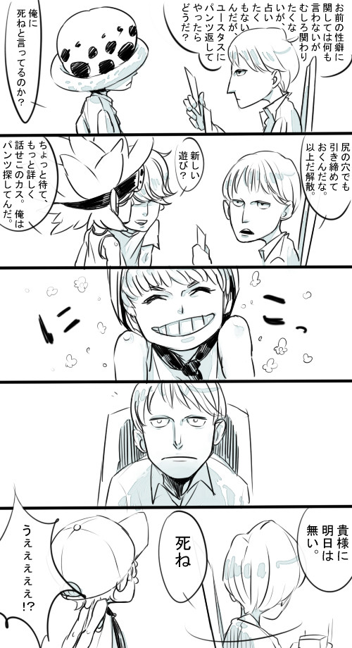 占い
