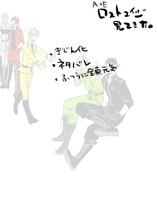 のんびり３