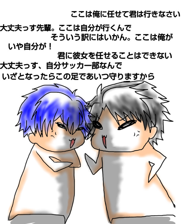 ここ俺が