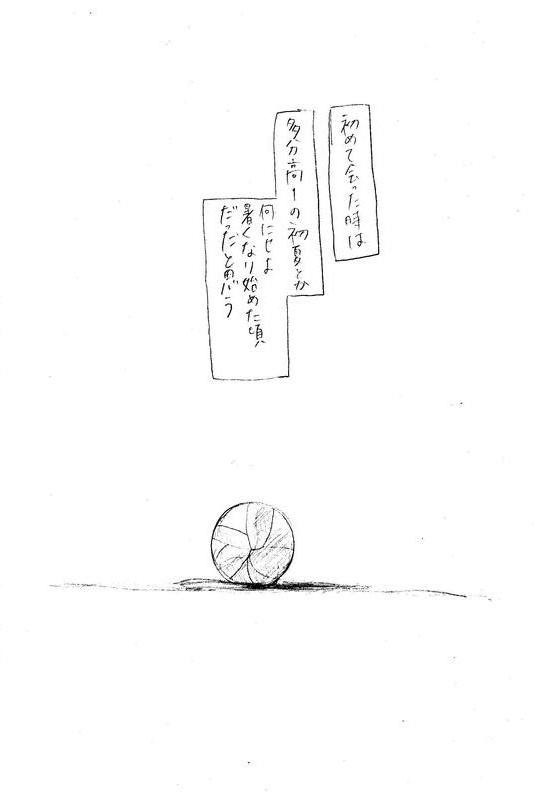 【女体化】あつくなる日【兎クロ】