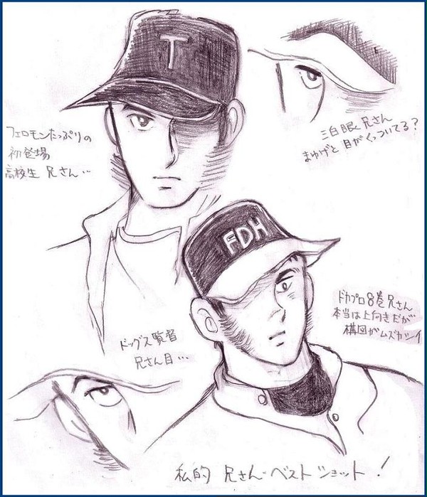 MY BEST・兄さん