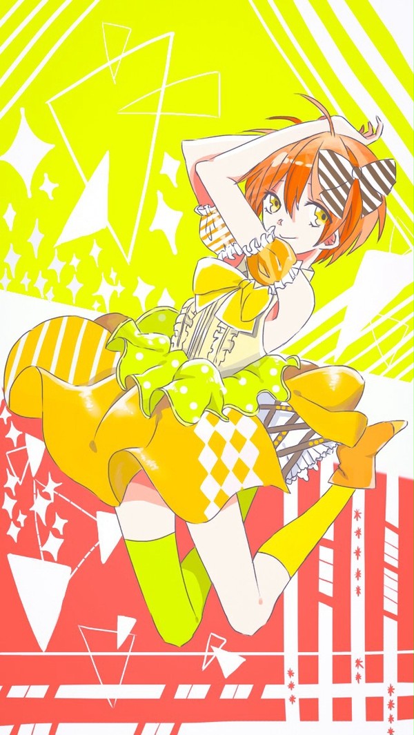りんりん