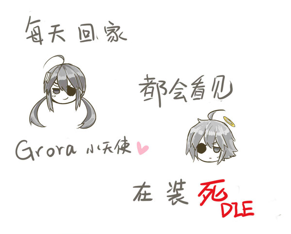 家に帰るとGroraが必ず死んだふりをしています