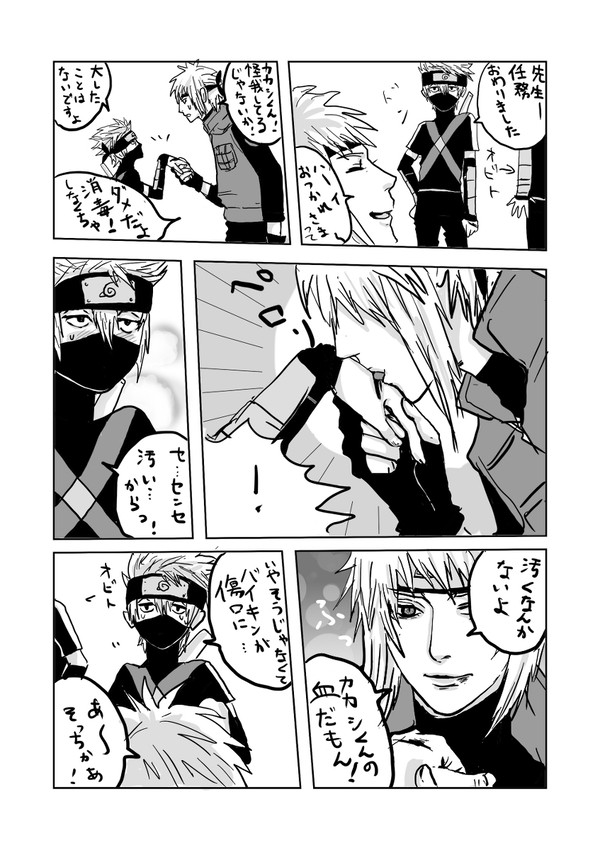 なんか