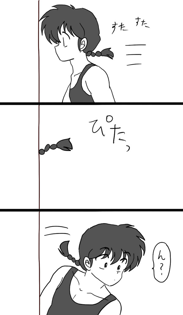 乱あ　休日昼下がり