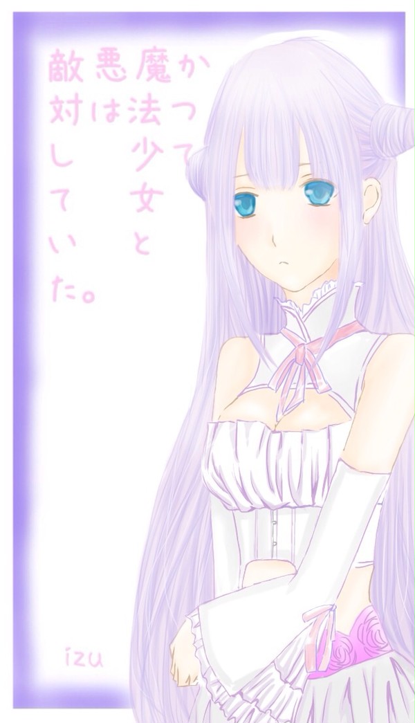 白夜