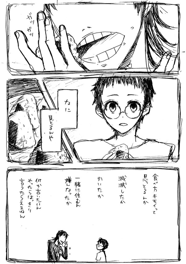 【坂クラ6】【ラブペダ】みどさか本サンプル