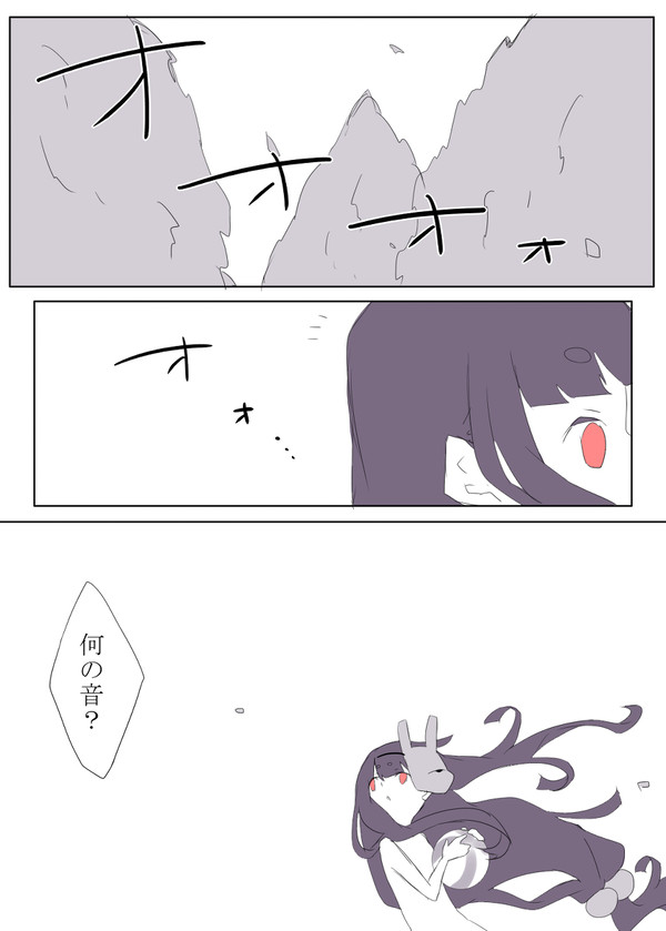 【聞こえたのは鳴き声か泣き声か】