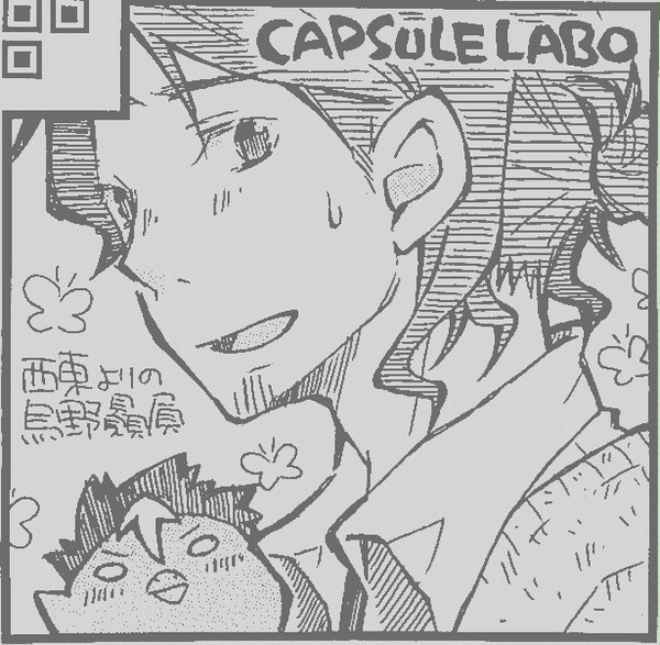 COMIC CITY福岡 36