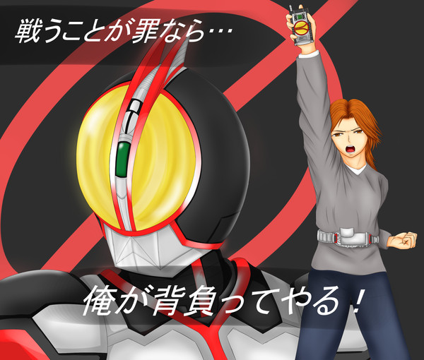 戦うことが罪なら・・・