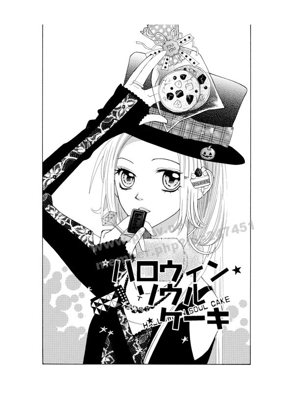 ハロウィン・ソウル・ケーキ