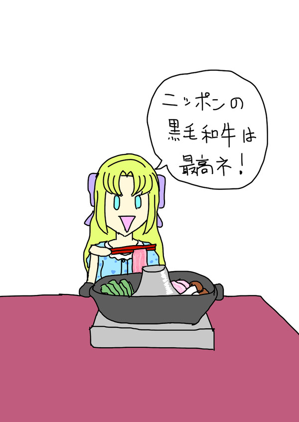 しゃぶしゃぶを食べるセイラ