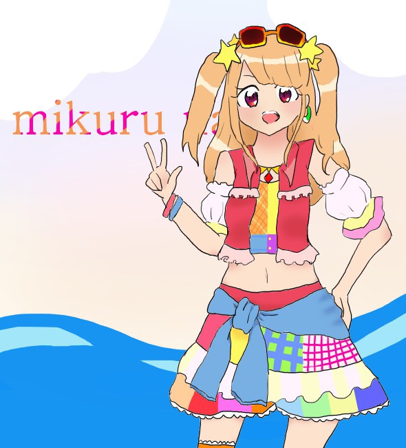 みくるちゃん(再)