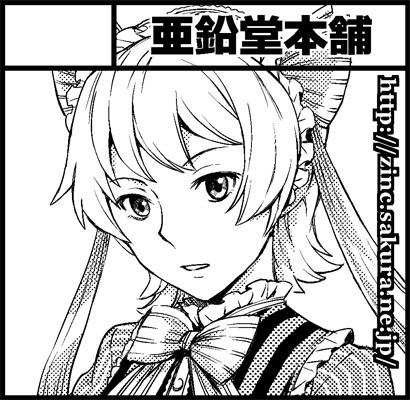 COMITIA109