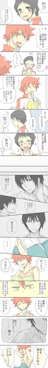 いまなる
